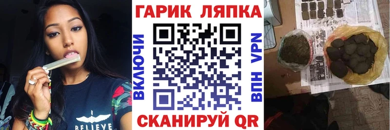 Магазины продажи наркотиков Стрежевой Бошки Шишки  Cocaine  Меф 