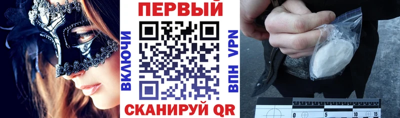 Amphetamine Premium  хочу наркоту  Стрежевой 
