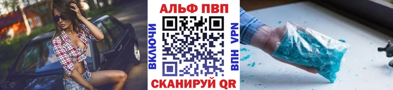 даркнет телеграм  Стрежевой  А ПВП мука  купить наркотики цена 