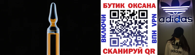 что такое наркотик  Стрежевой  MEGA ссылка  Бутират жидкий экстази 
