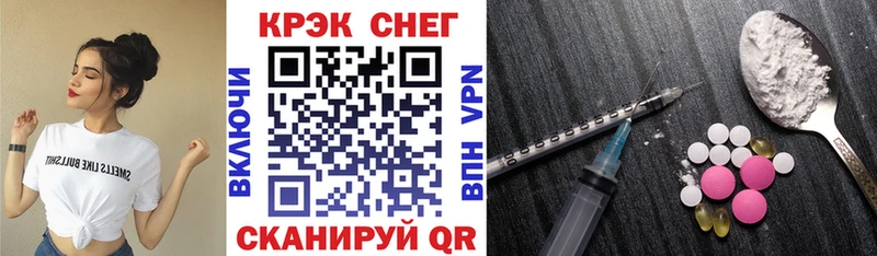 Кокаин 98%  Стрежевой 
