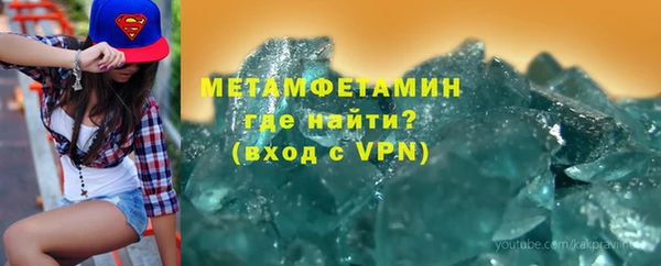 гашишное масло Балабаново