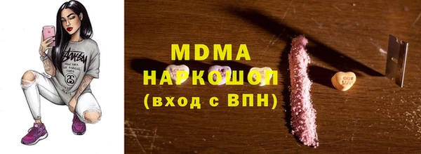 гашишное масло Балабаново