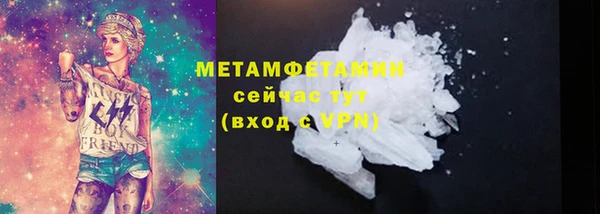 меф VHQ Балахна