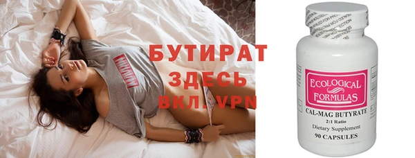 меф VHQ Балахна