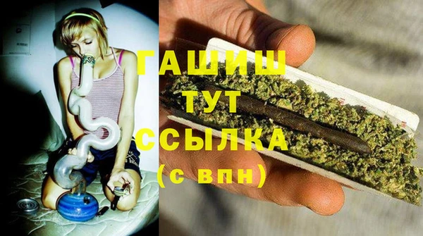 меф VHQ Балахна