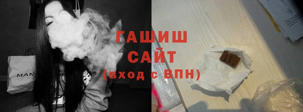 индика Армянск