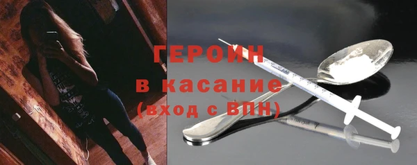 герыч Арсеньев