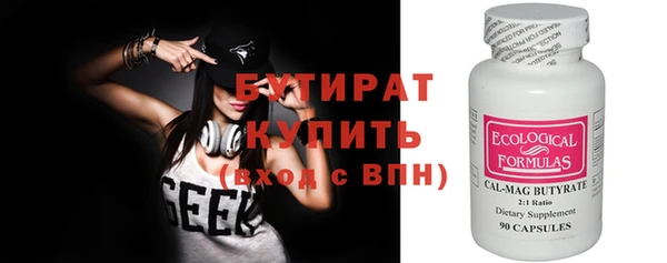 гашишное масло Балабаново