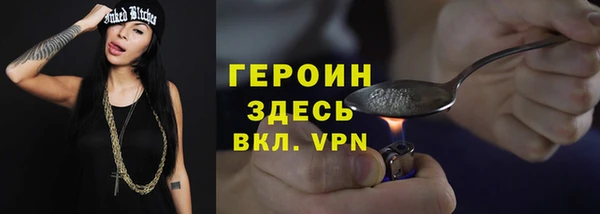 spice Аркадак