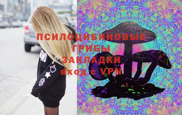 гашишное масло Балабаново