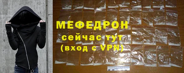 меф VHQ Балахна
