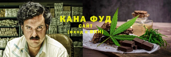 гашишное масло Балабаново