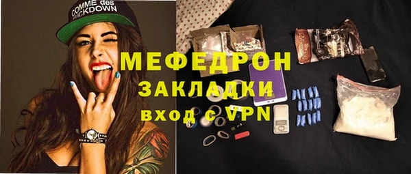 spice Аркадак