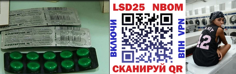Лсд 25 экстази ecstasy купить наркоту Стрежевой