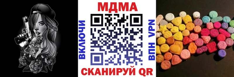 MDMA crystal  что такое наркотик  Стрежевой 