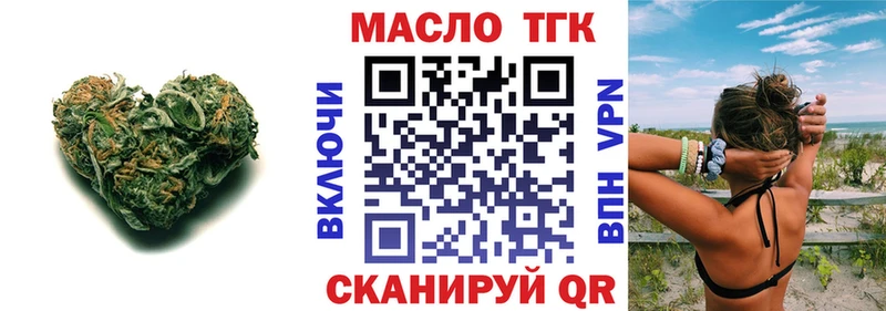где можно купить наркотик  Стрежевой  Дистиллят ТГК жижа 
